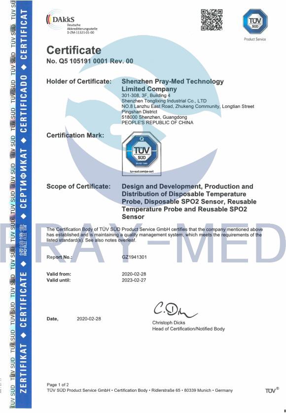 Αρχικό SET 2056 Κόκκινο LNC-10 SpO2 Καλώδιο επέκτασης ασθενούς LNCS 9 πιν προς κόκκινο 20 πιν σύνδεσμος 10