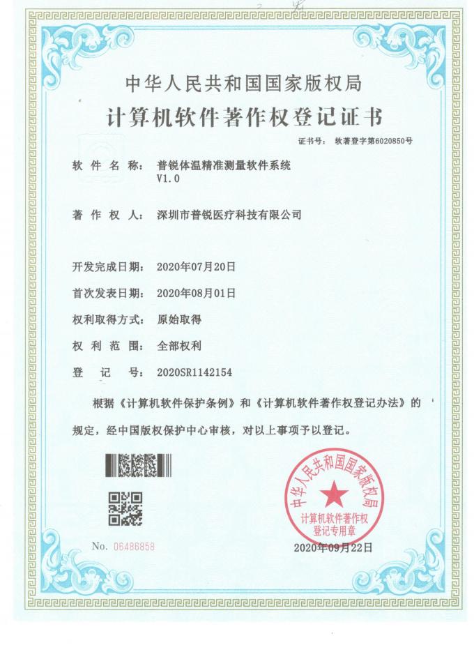 Επαναχρησιμοποιούμενη Πλάκα Σιλικόνης Ασθενή Παιδιού Αρνητικής Επιστροφής 6.3mm μαύρο 10